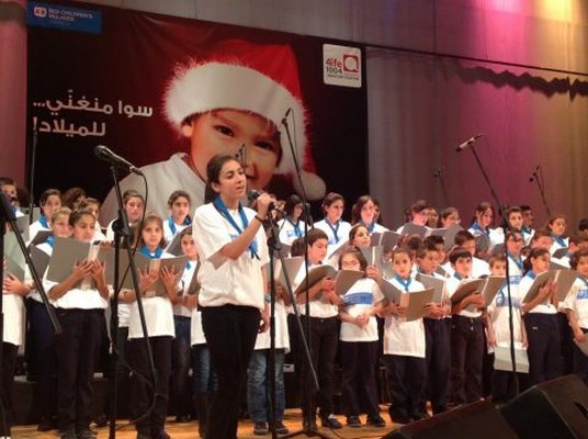 Alfa SOS Annual Concert